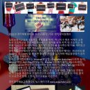 연극으로 배우는영어 이미지