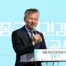세종국민건강의원 이미지