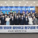 1층 대회의실 이미지