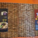 깡우동청주 이미지