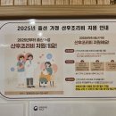 제주 메종포레 산후조리원 이미지