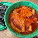 맛쟁이푸드 네이버블로그