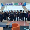 한국폴리텍대학 반도체융합캠퍼스 이미지