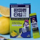 구월프라자약국 네이버블로그