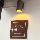 걷다가,봄 이미지