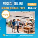 행복한 운동화 | 발편한 평발 운동화로 찾아온 행복한 매니저 후기