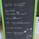 블리스일로 | 목포 남악 근교 < 블리스 일로 > 디저트 카페 후기