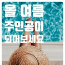 고고점핑다이어트 이미지