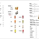 심야주택 이미지