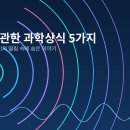 신비소리 티스토리
