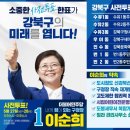 번2동주민센터 강당 이미지