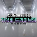 동탄실리콘앨리정문공인중개사사무소 이미지