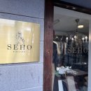 마포동화써비스㈜ | 마포맞춤정장 안성재 셰프가 선택한 테일러샵, 세호테일러 방문후기