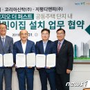 코리아신탁㈜ 이미지