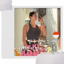 바디팩토리 | 발리 짱구 헬스장 웰니스센터 바디팩토리 가격 운영시간 시설 솔직후기