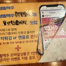 생활맥주한숲시티점