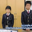 진산고등학교 이미지