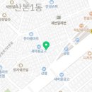 금정역승인 공인중개사사무소 이미지