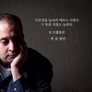 세무법인공감 이미지