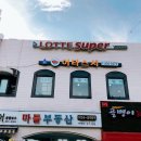 이타스시