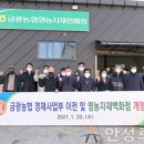 금광농협 이미지