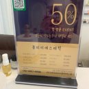 쌍용자동차논현서비스프라자 | [인천 논현 속눈썹펌] 뷰티미 노글루펌 후기 – 자연스럽고 자극 없이 예쁜 컬!