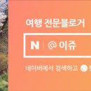 진짜맛있는찬 이미지