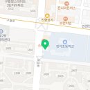 새온정형외과의원 이미지