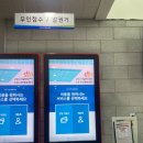 고척로45길 | [구로구민 체육센터 수영장] 토요일 9시 자유수영 후기🏊🏻‍♀️