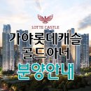 가야 3 이미지