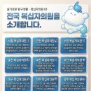 슬기로운내과의원 | [슬기로운 복십자의원 탐구생활 ①] 채용검진, 보건증, 결핵검사 가능한 전국 복십자의원 완벽 가이드