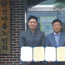 용산마을회관 이미지