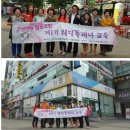 교육가족신협 네이버블로그