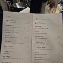 옥여 | 미사역 맛집｜미사호수공원 데이트하기 좋은 이자카야 옥여 후기