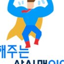 경기문공사 이미지