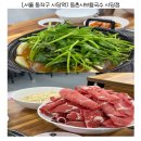 사당역 13번출구 횡단보도 | 🔥 사당역 샤브샤브 추천! 등촌샤브칼국수 솔직후기 (셀프바+볶음밥까지 완벽)