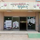 삼선병설유치원 이미지