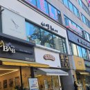 혜연미용실 - 관악구 신림로32길 12 | 오목교 미용실 염색 혜연 점장님 추천 후기