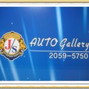 J-AUTO 이미지