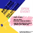 살롱드유