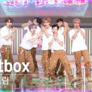 드림 BOX 이미지