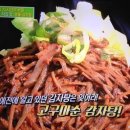 맛고을감자탕 - 창원시 의창구 명지로 82-12 | 맛고을감자탕