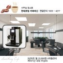 현대커피