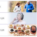 실버웰노인건강센터 이미지