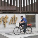 정율성 선생 거리 이미지