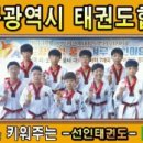선인태권도장 이미지