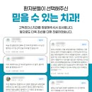 고덕리더스치과 이미지