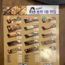 초밥24 | 동탄 카림애비뉴 맛집 초밥24 내돈내산 후기｜점심·저녁·혼밥 추천