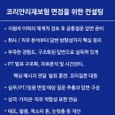 원수산제 및 관련자료 | 코리안리재보험 면접 후기 1차 실무 직무 PT 2차 임원 질문 대비