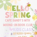 카페샌디즈